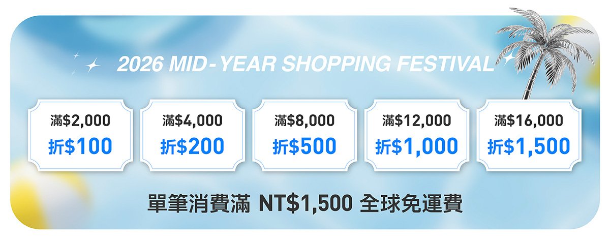 2026年中慶